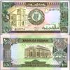 1989 Sudan 100 Pounsd Note Crisp Unc