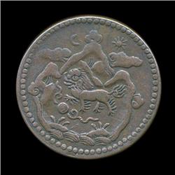 1951 Tibet 5 Sho Coin XF