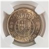 Image 4 : 1973 Macao 50 Avos NGC MS 66