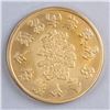Image 2 : Ox Commemorative Zodiac Token Beijing