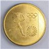 Image 2 : Federal Republic of Germany Token 1972 Olympics