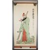Image 2 : Fan Zeng Chinese Watercolor Man on Scroll