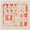 Image 8 : Fan Zeng Chinese Watercolor Man on Scroll