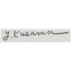 Image 5 : Japanese Litho Signed Yayoi Kusama 11/50