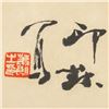 Image 4 : Chinese Watercolor Chicken on Scroll Signed