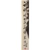 Image 4 : Li Kuchan Chinese Watercolor on Scroll Birds