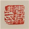 Image 5 : Li Kuchan Chinese Watercolor on Scroll Birds