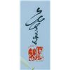 Image 3 : Chinese Acrylic on Canvas Signed Flowers