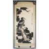 Image 2 : Li Kuchan Chinese Watercolor on Roll