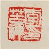 Image 4 : Li Kuchan Chinese Watercolor on Roll