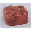 Image 11 : Lot of Two Agate Carved Snuff Bottles