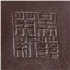 Image 9 : Chinese Zisha Teapot Signed