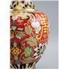 Image 4 : Chinese Cloisonne Red Longevity Vase