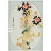 Image 2 : Chinese Shell Carved Beauty of Wood Framed