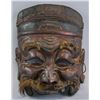 Image 1 : Chinese Wooden Nuo Mask