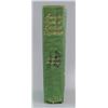 Image 2 : Among the People of BC by Frances E. Herring 1903