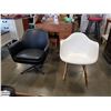 Image 1 : BLACK SINGER HYSTRON MID CENTURY SWIVEL TUB CHAIR AND WHITE ROCKING TUB CHAIR