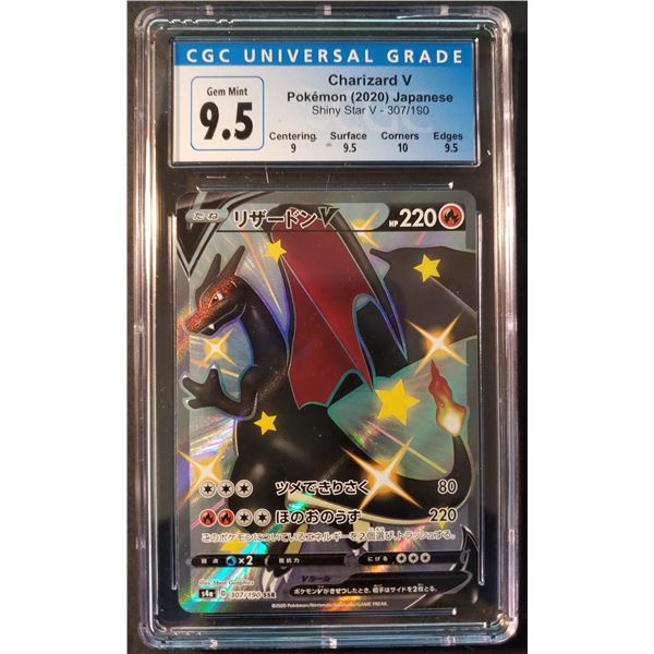 Pokemon - Charizard V - Shiny Star V Japanese (CGC 9.5) GEM!