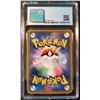 Image 2 : Pokemon - Charizard V - Shiny Star V Japanese (CGC 9.5) GEM!