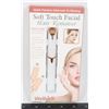 Image 1 : NEW SOFT TOUCH FACIAL HAIR REMOVER