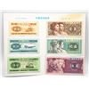 Image 1 : LOT OF CHINESE NOTES, COINS AND STAMPS