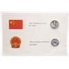 Image 3 : LOT OF CHINESE NOTES, COINS AND STAMPS