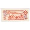Image 2 : 1974 BANK OF CANADA $2 NOTE