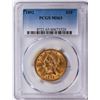 Image 1 : 1892 $10 Liberty Head Eagle Gold Coin PCGS MS63