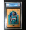 Image 1 : 1997-98 UPPER DECK NO. 4 SHAREEF ABDUR-RAHIM HARWOOD PROSPECTS (GCG 9.5)