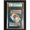 Image 2 : 2010 POKEMON HO-OH LEGEND HOLO HEARTGOLD AND SOUL SILVER (GCG 7.5)