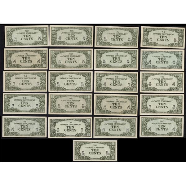 Malaya 21x 10 Cents 1942 (Fractional Block Letters M/Bx) Japanese Government Pick M3b