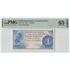 Image 1 : Netherlands Indies 1 Gulden 1948 JEZ Pick 98 PMG Gem UMG 65 EPQ