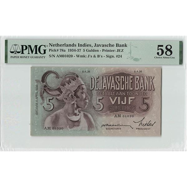 Netherlands Indies 5 Gulden 1936 Javanese Dancer JEZ Pick 78a PMG Choice About UNC 58