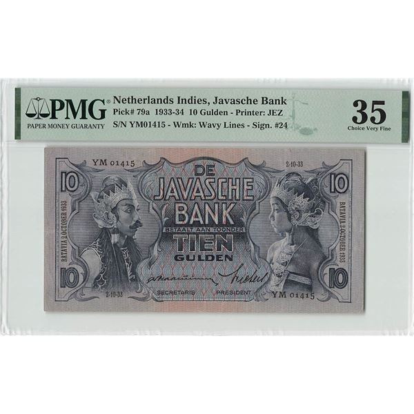 Netherlands Indies 10 Gulden 1933 Javanese Dancers Pick 79a PMG Choice Very Fine 35