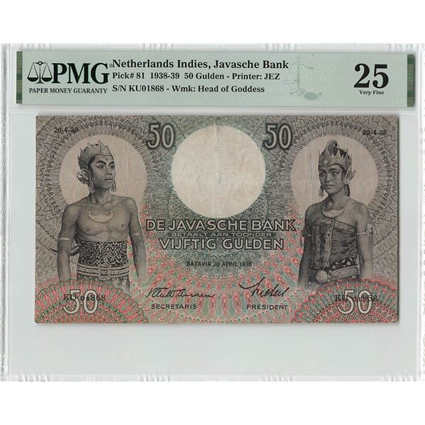 Netherlands Indies 50 Gulden 1938 Javanese Dancers Pick 81 PMG Very Fine 25