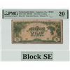 Image 1 : Netherlands Indies 5 Gulden 1942 Block SE Pick 124b PMG Very Fine 20