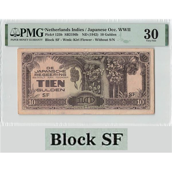 Netherlands Indies 10 Gulden 1942 Block SF Pick 125b PMG Very Fine 30