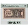 Image 1 : Netherlands Indies 10 Gulden 1942 Block SF Pick 125b PMG Very Fine 30