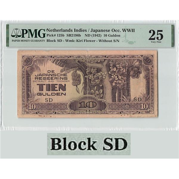 Netherlands Indies 10 Gulden 1942 Block SD Pick 125b PMG Very Fine 25