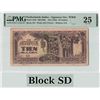 Image 1 : Netherlands Indies 10 Gulden 1942 Block SD Pick 125b PMG Very Fine 25