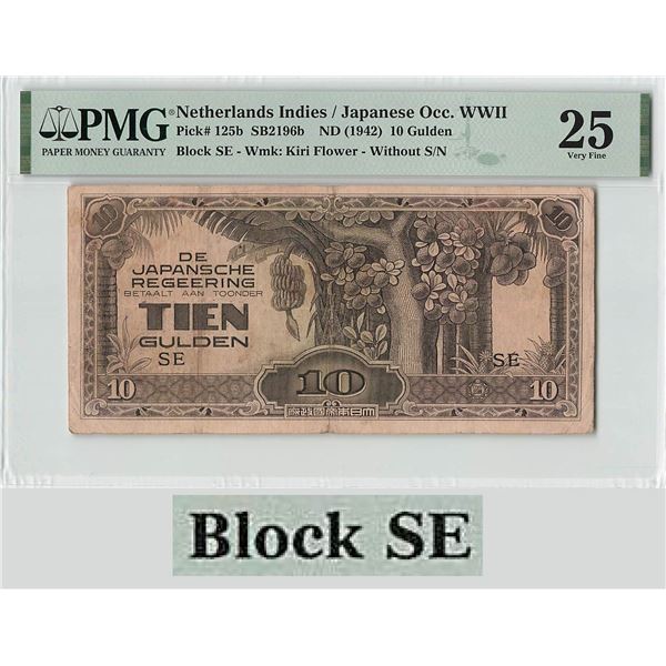 Netherlands Indies 10 Gulden 1942 Block SE Pick 125b PMG Very Fine 25