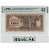 Image 1 : Netherlands Indies 10 Gulden 1942 Block SE Pick 125b PMG Very Fine 25