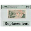 Image 1 : Indonesia 1 Rupiah 1960 Replacement Pick 76 PMG Gem Uncirculated 66 EPQ