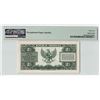 Image 2 : Indonesia 2½ Rupiah 1951 Pick 39 PMG Gem Uncirculated 65 EPQ