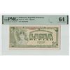 Image 1 : Indonesia 5 Rupiah 1947 Pick 21 PMG Choice Uncirculated 64
