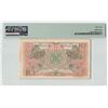 Image 2 : Indonesia 10 Rupiah 1952 Pick 43b PMG Choice Uncirculated 64