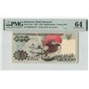 Image 1 : Indonesia 20000 Rupiah 1992 / 1994 Pick 132c PMG Choice Uncirculated 64