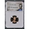 Image 1 : United States 1 Cent 2004 S NGC PF69RD Ultra Cameo