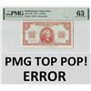 Image 1 : Netherlands 1 Gulden 1945 Remainder / Error Pick 70r PMG Choice UNC 63 TOP POP