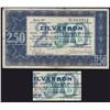 Image 1 : Netherlands 2½ Gulden 1938 Buiten Omloop Gesteld Stempel / Cancelled Stamp Silver Note Pick 62